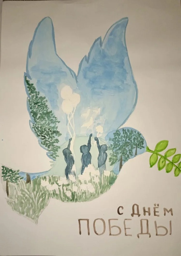 Птица Победы