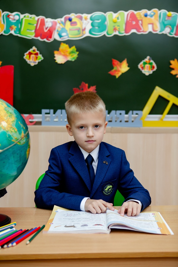 Здравствуй, школа!