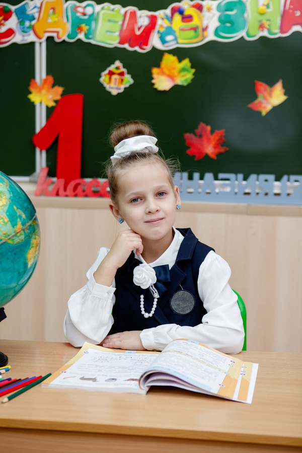 Здравствуй, школа!