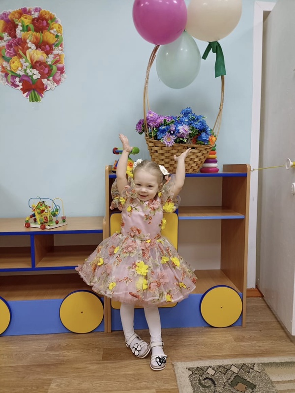 Весенний праздник