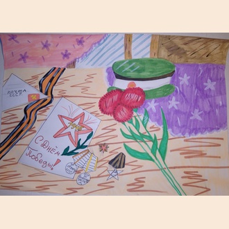 Память о победе