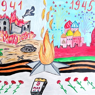 Огонь памяти