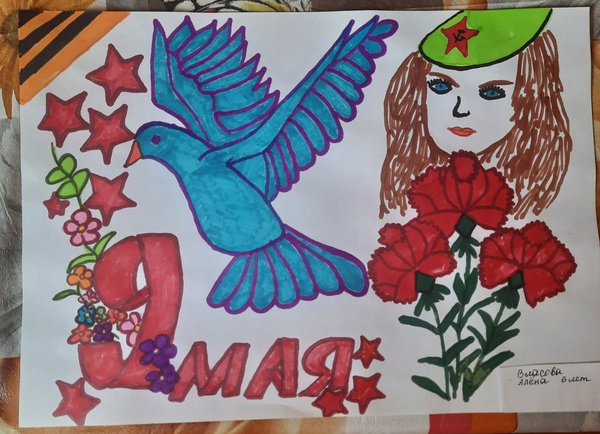 Праздник Победы