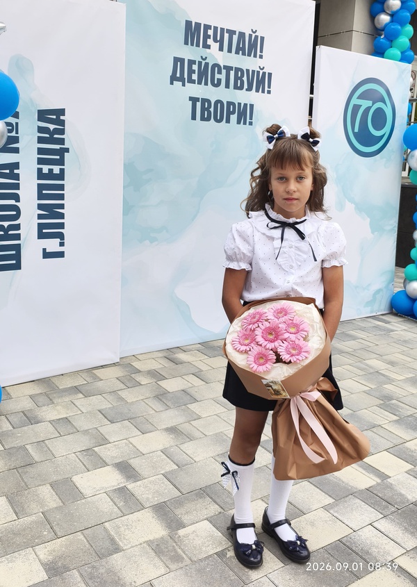 Первоклассная ученица