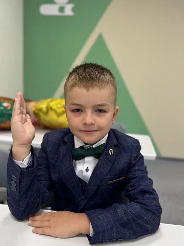 Красавчик первоклассник