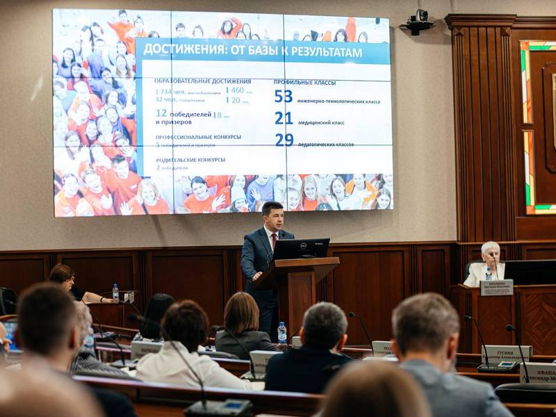 Мэр отчитался перед депутатами