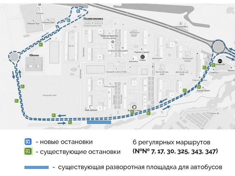 В микрорайоне «Елецкий» продлили маршруты автобусов