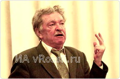 Президент Академии поэзии России Валентин Устинов