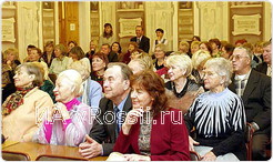 Зрителям праздник понравился