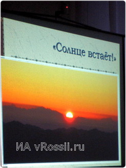 Фотоотчет о восхождении на гору Синай