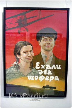 Эскиз плаката к фильму 