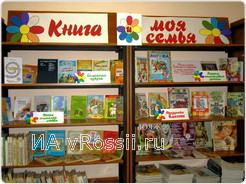 Поначалу в библиотеке было всего два стеллажа книг