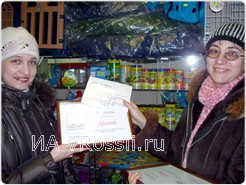 За Царя зверей в Липецке, кота Арсения, подарки получает хозяйка Ольга 