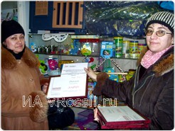 За кошку Земфиру подарки получает сестра хозяйки Светлана 