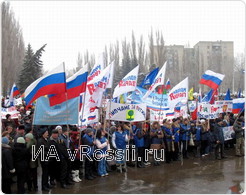 Более 3000 липчан и жителей области собрались на митинг в поддержку российского автопрома