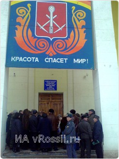 Попытка диалога