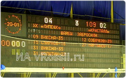 На каждый гол в наши ворота липчане отвечали уверенными бросками в створ ворот противника