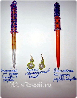Ручки и серьги от Киры 