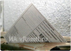 Жильцы вправе принять иной способ распределения платы за электроэнергию