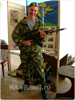 Представитель лагеря 