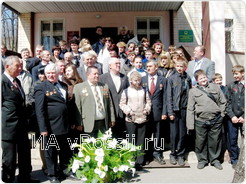 Все участники встречи
