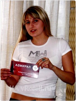 Елена, занявшая 1 место, с сертификатом на посещение ресторана 