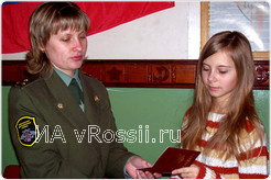 Самый первый и самый важный документ!