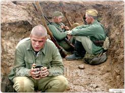 Действие картины 