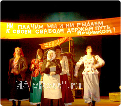 Сцена из спектакля 