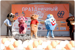 Танец ростовых кукол