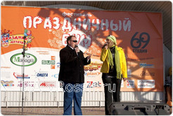 Резиденты 