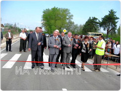 Торжественное открытие движения по автомобильной дороге 