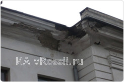 Кровля