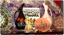 Экспонаты выставки