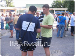 Перекупщики не упустили возможности немного подзаработать на приезде 