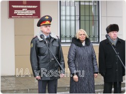 В Липецке открыли Центр для несовершеннолетних правонарушителей