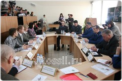 В конференции приняли участие сотрудники правоохранительных органов региона
