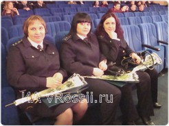 Три представительницы прекрасного пола были удостоены грамотами за отличную службу и премиями