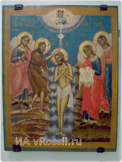 Богоявление. <br>Середина XVIII в.