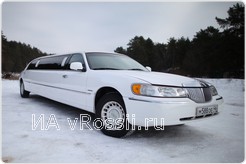 Lincoln Tawn Car