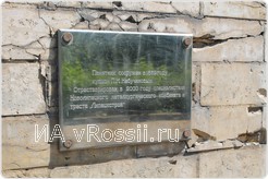 Вандалы не пожалели памятник