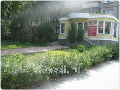 Новый офис открыт для всех