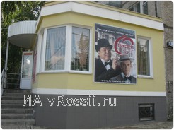 Добро пожаловать!