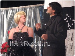 Репетиция спектакля идет полным ходом