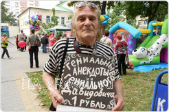 Аркадий Давидович подарил Президенту свои лучшие афоризмы