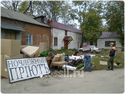 <em>Возле здания полиции открылся ночлежный приют </em> 