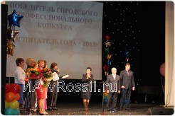 <em>Все пять финалисток получили денежные призы </em> 