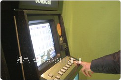 <em>оперативники изъяли все денежные средства</em> 