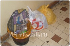 Химическое оружие в действии.