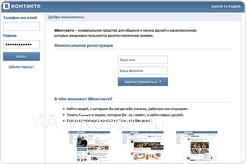 <em>Знакомая страничка</em>